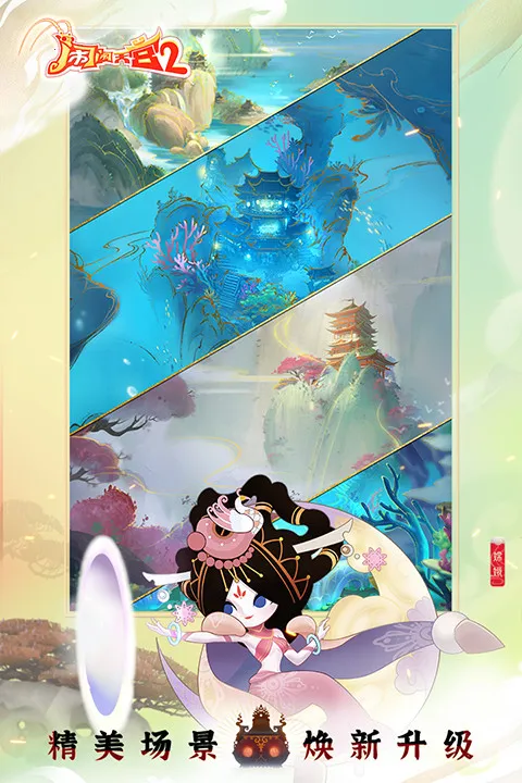 �����칬2��׿���ֻ���