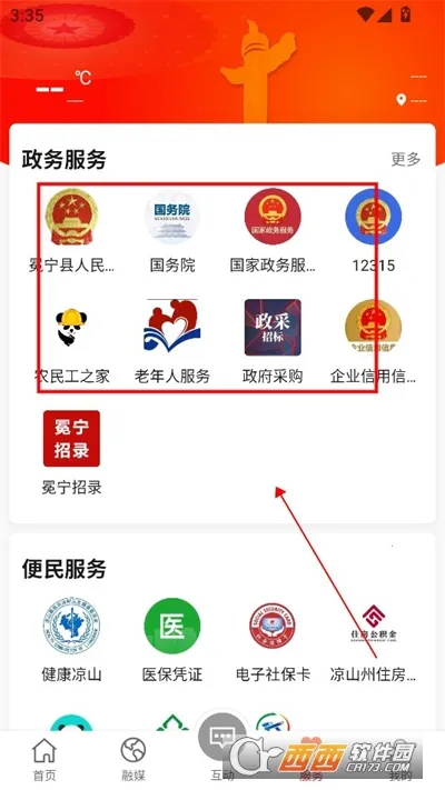 ������2026�ٷ�����