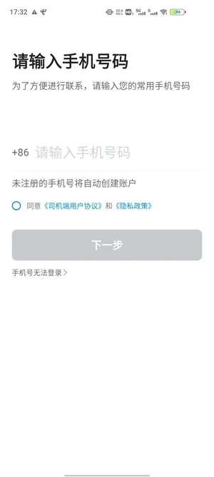 ���г���˾����2026���°汾