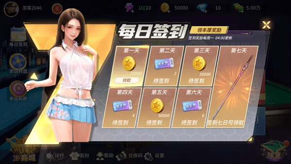 ����̨��2026�ٷ����°汾