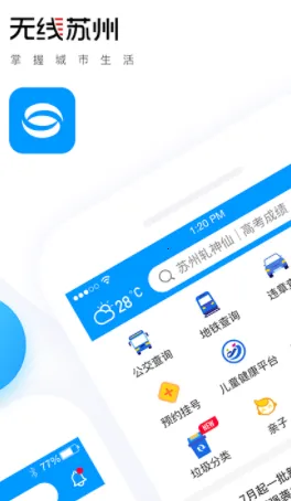 �������ݰ�׿���ֻ���