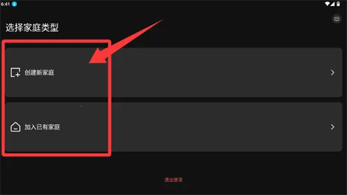 ����yeelight pro��׿���ֻ���