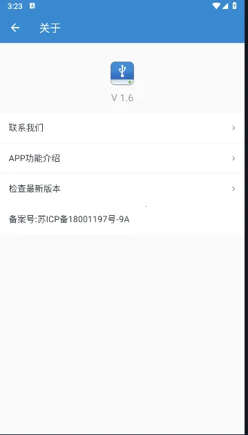 USB��������2026�ٷ����°汾