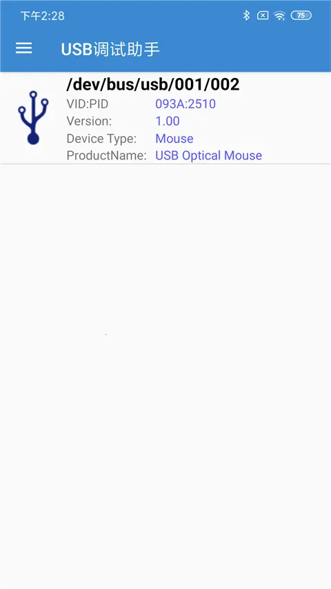 USB��������2026�ٷ����°汾