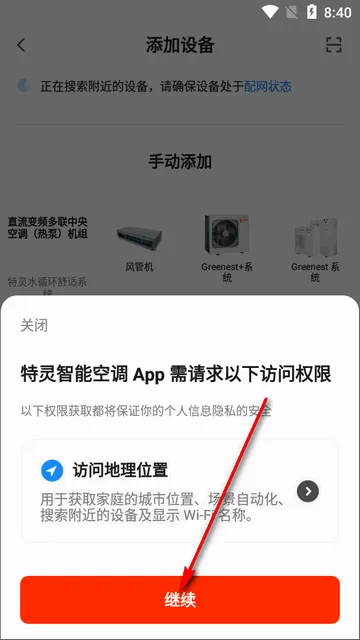 �������ܿյ�2026�ٷ����°汾