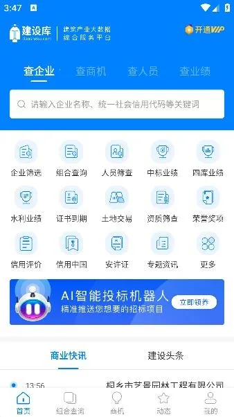 �����2026�ٷ����°汾