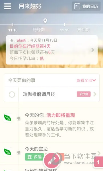 ����Խ��2026�ٷ����°汾