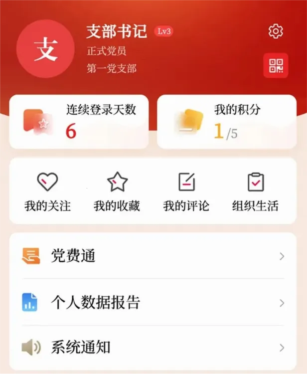 ֧������2026�ٷ����°汾