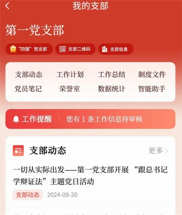 ֧������2026�ٷ����°汾