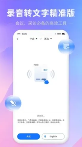 ����¼��ת���ְ�׿���ֻ���