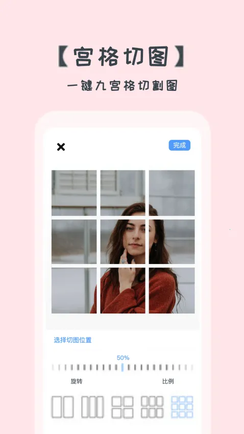 ��Ƭƴͼ��ͼ2026���°汾