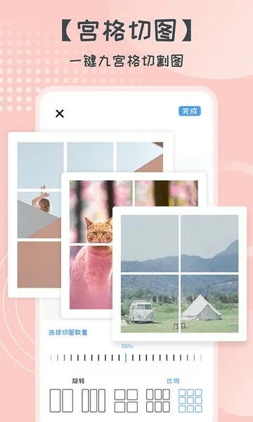 ��Ƭƴͼ��ͼ2026���°汾