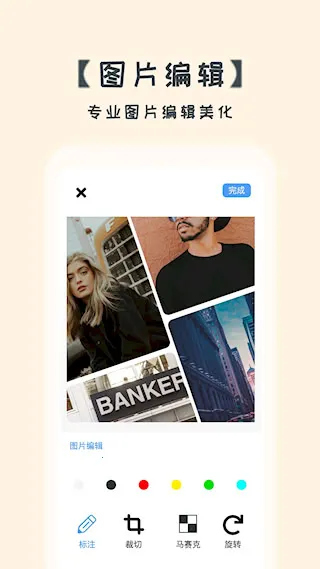 ��Ƭƴͼ��ͼ2026���°汾