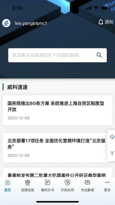 ���Ʒ����2026���°汾