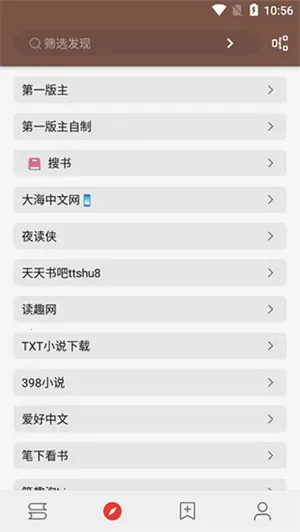 ��Դ�Ķ���Դ