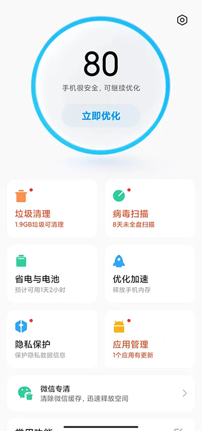 MIUI�ֻ��ܼ�2026�ٷ�����