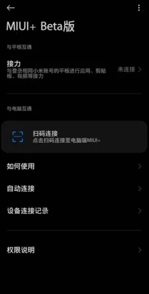 MIUI�ֻ��ܼ�2026�ٷ�����