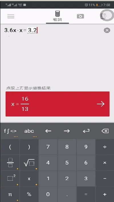 Photomath2026���°汾