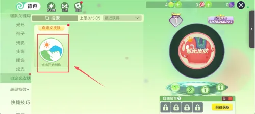 �������ս43992026�ٷ�����