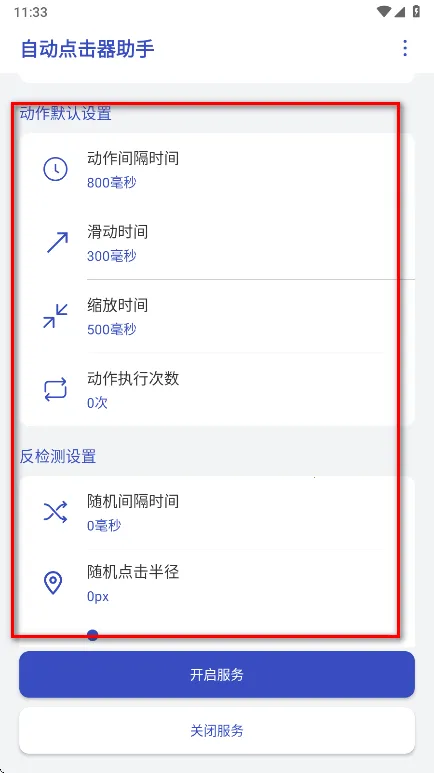 �Զ����������2026�ٷ����°汾