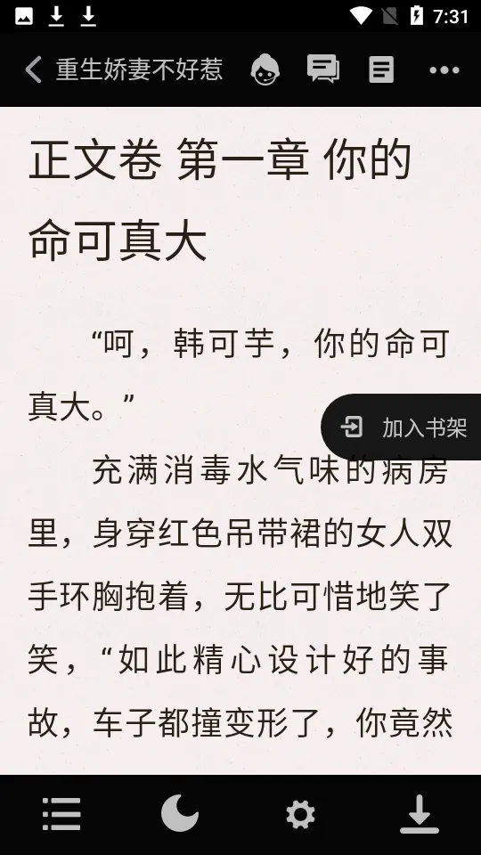 �������С˵