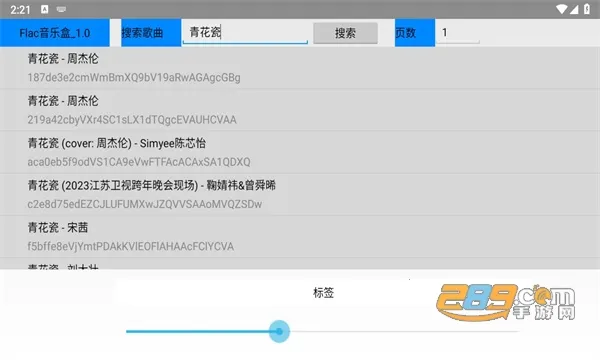flac��������2026�ٷ����°汾