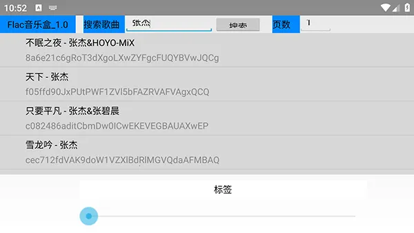 flac��������2026�ٷ����°汾