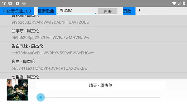 flac��������2026�ٷ����°汾