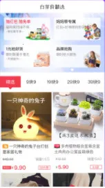 �۶���Żݰ�׿���ֻ���