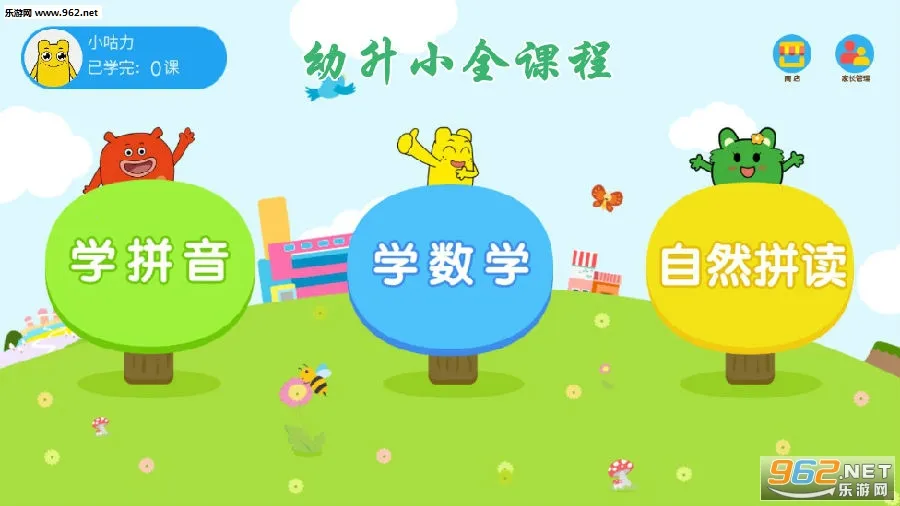 ����Сȫ�γ�