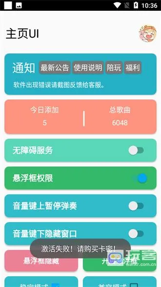 SKY�Զ�����2026�ٷ�����