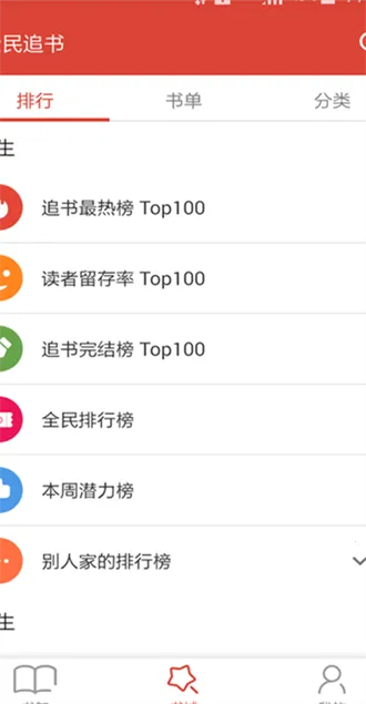 ȫ��׷��С˵