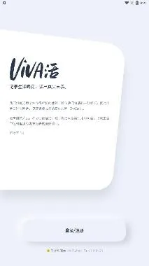 Viva�������ֻ���