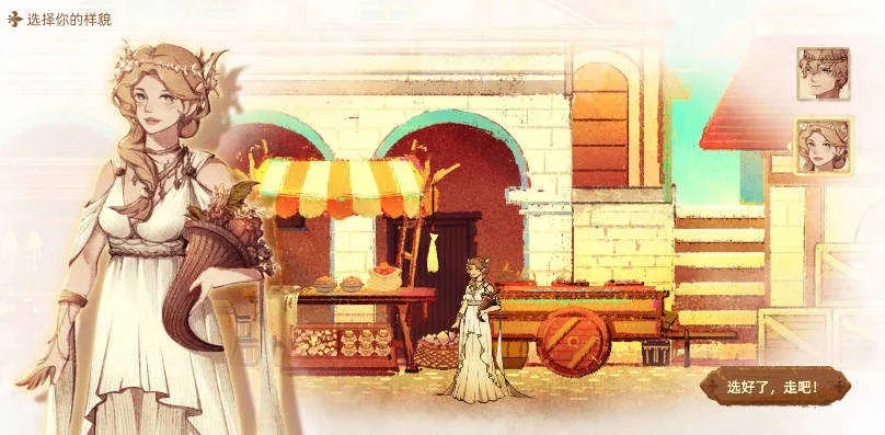 ����֮·2026�ٷ�����