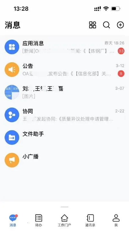 ������Դ2026�ٷ����°汾