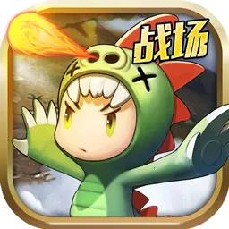 ���ߴ���սС��2026���°汾v189.1.0 �ٷ�����