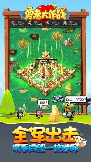 ���ߴ���սС��2026���°汾