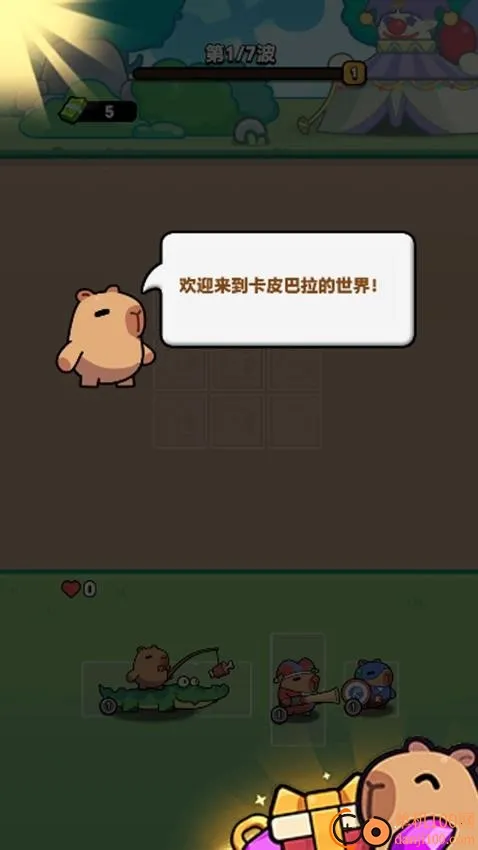 Ԫ�����ð��2026�ٷ����°汾