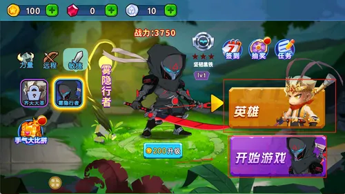 ��������ս2026�ٷ����°汾