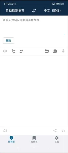 deepl������2026���°汾