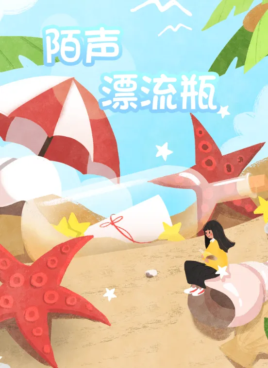 İ��Ư��ƿ�����ֻ���