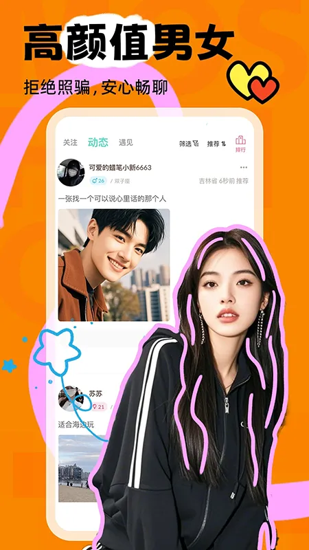 İ��Ư��ƿ�����ֻ���