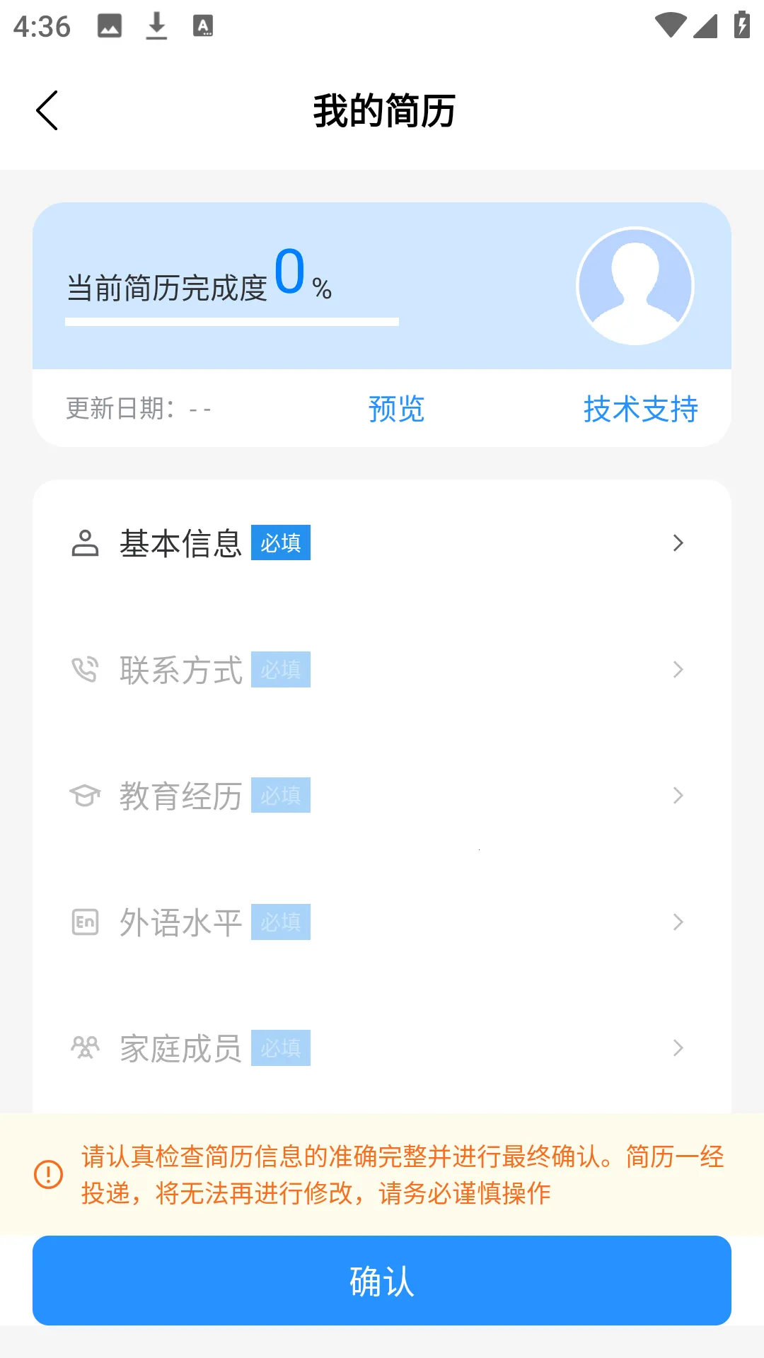 ����΢��Ƹ2026�ٷ�����