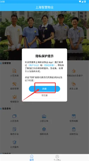 �Ϻ���ҵ2026�ٷ�����