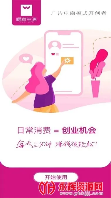 ��ϲ����