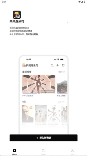 ����Filmly2026�ٷ����°汾