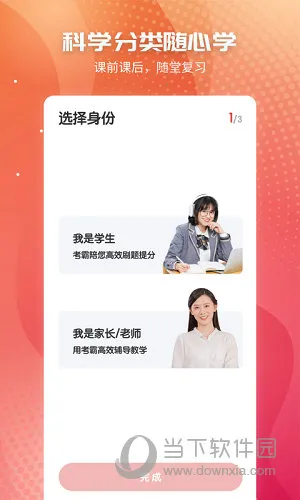 ��������2026�ٷ����°汾