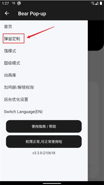 �ᵯ��pro2026�ٷ�����