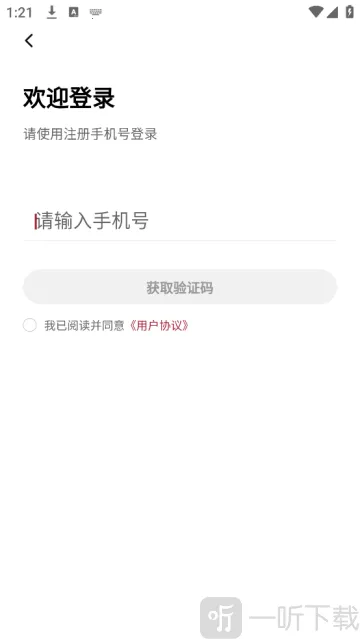 ��ϱ���ͨ2026���°汾