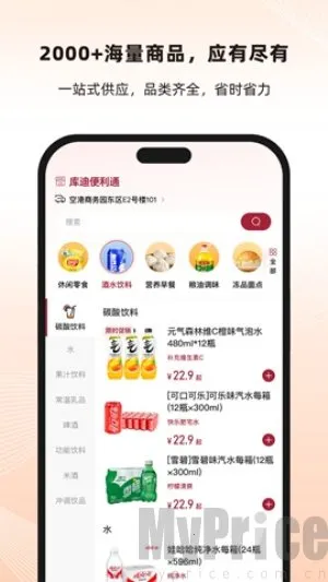 ��ϱ���ͨ2026���°汾